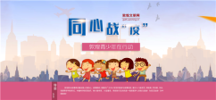 txzy-20200315-img1_副本.png